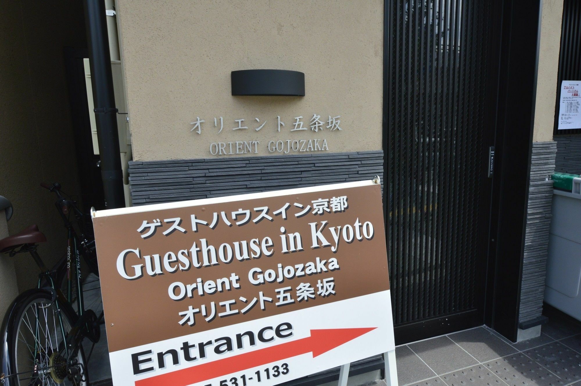 Oyo Hotel Musubi Kyoto Orient Gojozaka 외부 사진